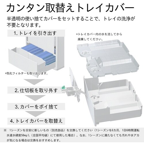 ダイニチ 気化ハイブリッド式加湿器 HD−PC18