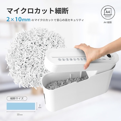 ASKA マイクロカットシュレッダー