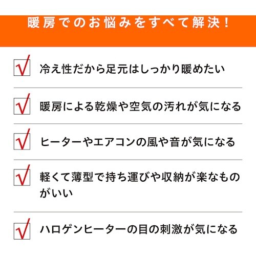 IRIS 104609 デスクパネルヒーター モス