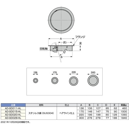 SUGATSUNE (210041472)AD−G