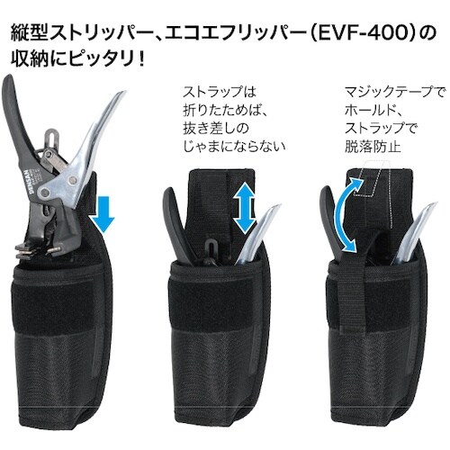 JEFCOM スムーズツールホルダー