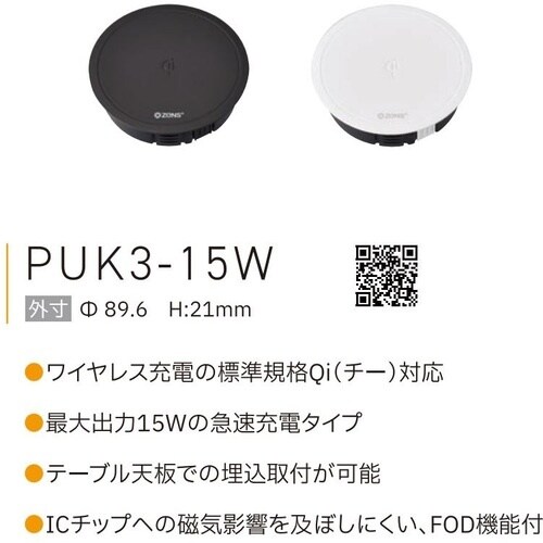 SUGATSUNE (210044453)PUK3