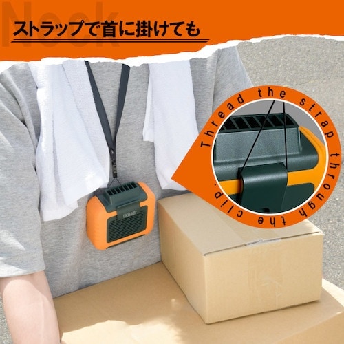 wasser 腰掛けハンズフリー 携帯小型扇風機