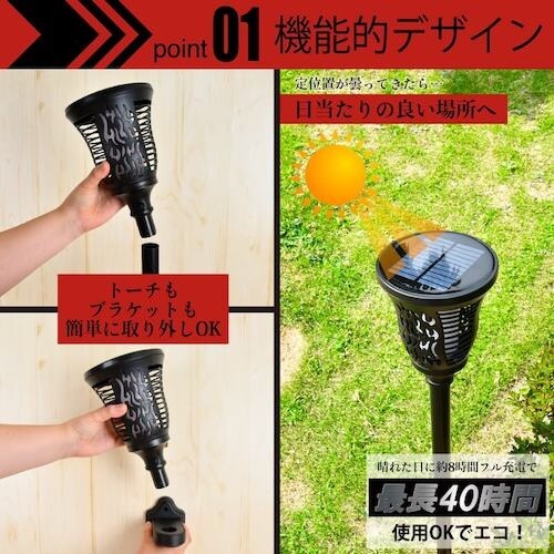 wasser ソーラー充電式LEDライト トーチ型