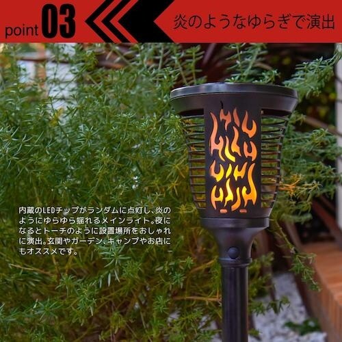 wasser ソーラー充電式LEDライト トーチ型