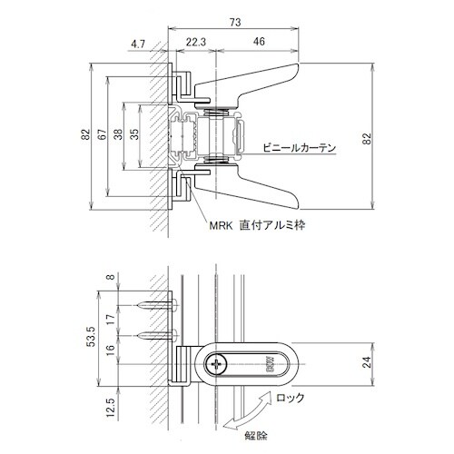 HINAKA MR−28 MRSL用片開きロック金