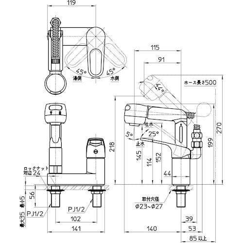 SANEI シングルスプレー混合栓