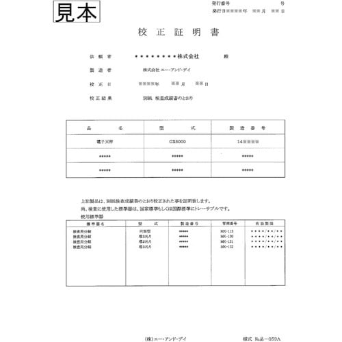 A&D 個数計 GC−3K ひょう量3kg×計数可