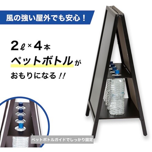 ASKA 転倒防止スタンドボード 両面 M