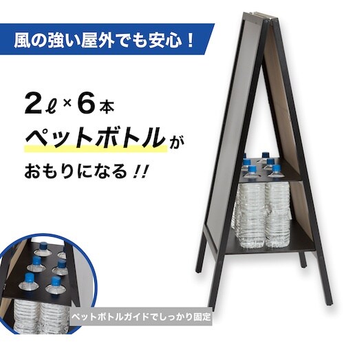 ASKA 転倒防止スタンドボード 両面 L