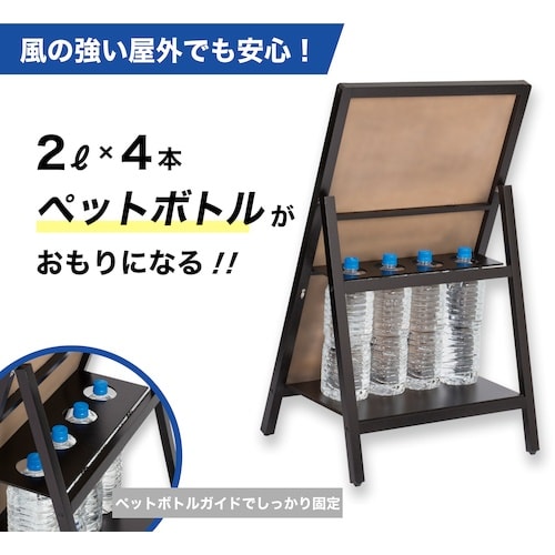 ASKA 転倒防止スタンドボード 片面 M