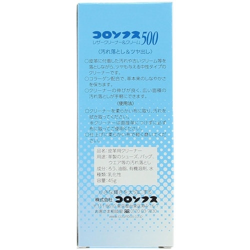 コロンブス コロンブス500