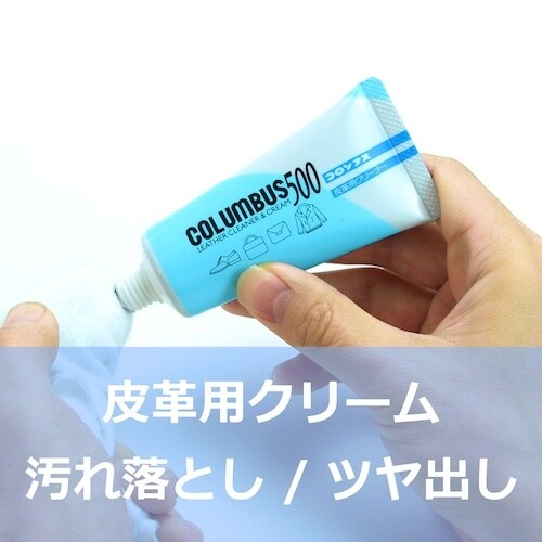 コロンブス コロンブス500