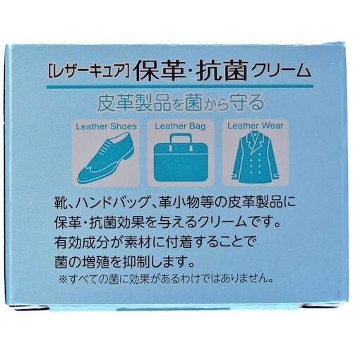 コロンブス 保革・抗菌クリーム 55g