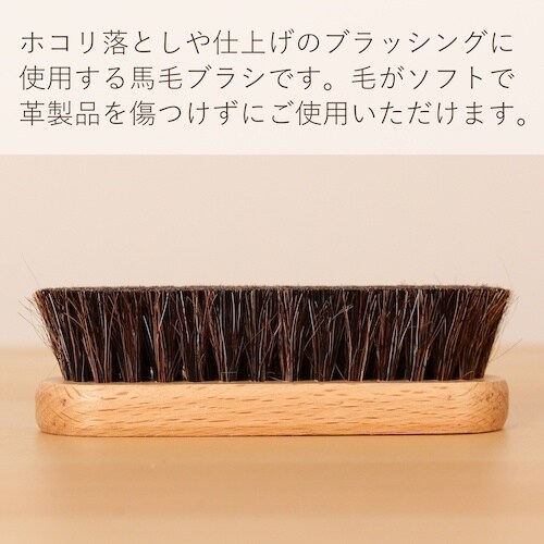 コロンブス ブリオレザーケアセット