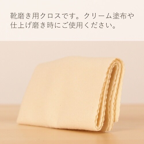 コロンブス ブリオレザーケアセット