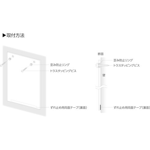 Komy ワーレン 姿見 300×450