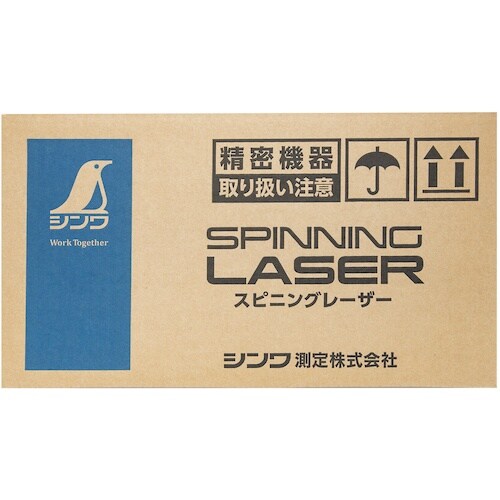 シンワ スピニングレーザー H−3 グリーン デジ