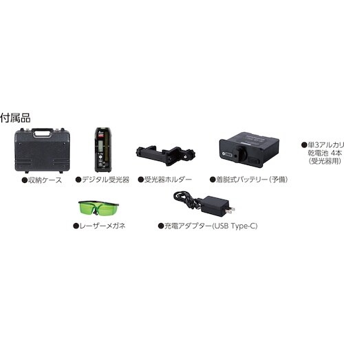 シンワ スピニングレーザー H−3 グリーン デジ