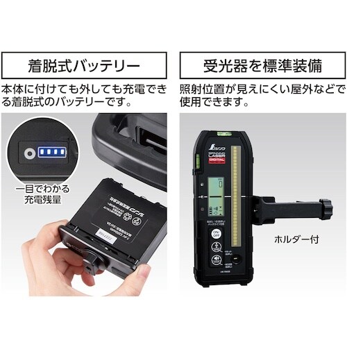 シンワ スピニングレーザー HV−3 レッド デジ