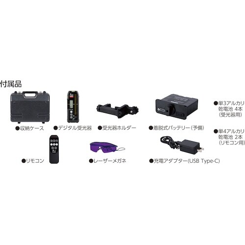 シンワ スピニングレーザー HV−3 レッド デジ