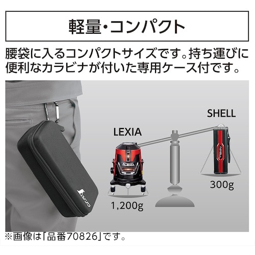 シンワ レーザーロボ SHELL レッド
