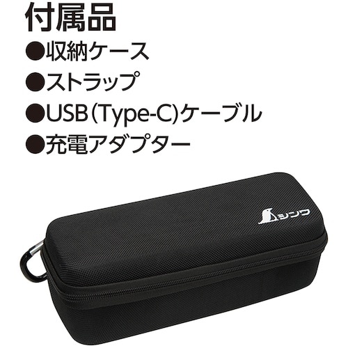 シンワ レーザーロボ SHELL レッド