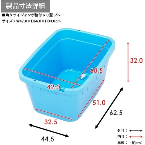 TONBO 【6/2ー8/29特価キャンペーン】角