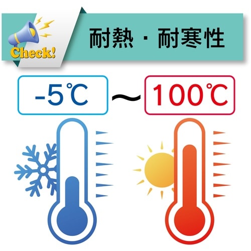 TOYOX 食品・化粧品・薬品等の搬送・吸引配管用