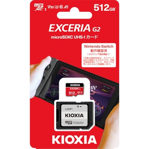 KIOXIA KIOXIA microSD EXC
