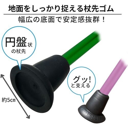 竹虎 バンブーステッキワイド ブラック