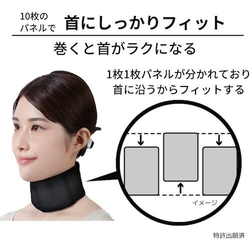 竹虎 ネックラック M−L