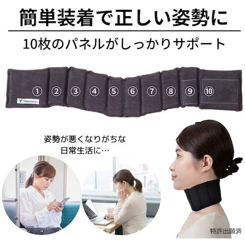 竹虎 ネックラック M−L