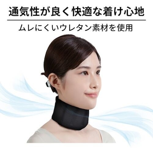 竹虎 ネックラック S−M