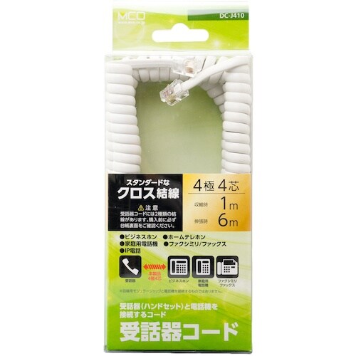 MCO 受話器用カールコード 1.0m クロス
