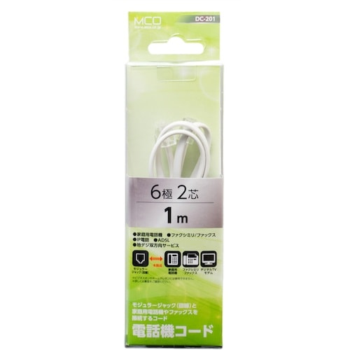 MCO 電話機コード 6極2芯 1m 白