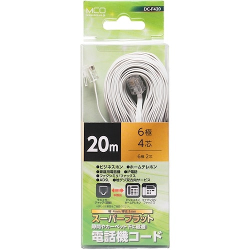 MCO 電話機コード 6極4芯 20m 白