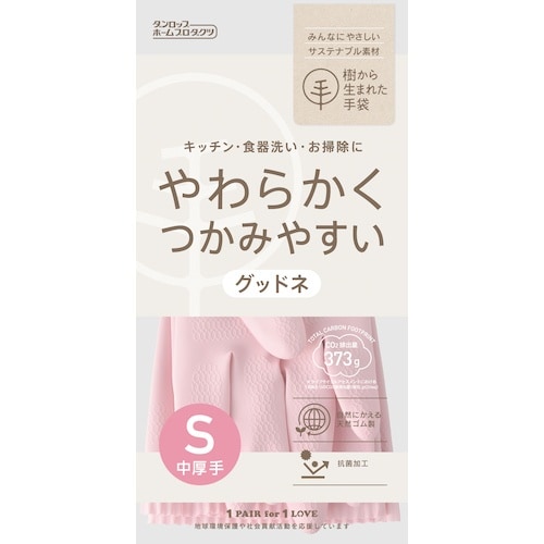 ダンロップ 天然ゴム グッドネ中厚手 Sピンク