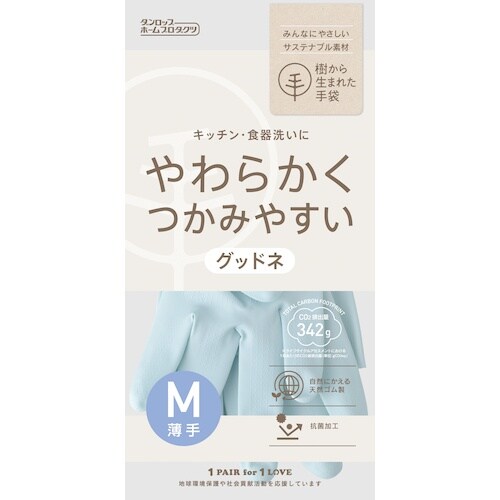 ダンロップ 天然ゴム グッドネうす手 Mブルー