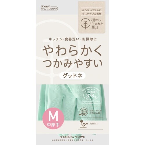 ダンロップ 天然ゴム グッドネ中厚手 Mグリーン