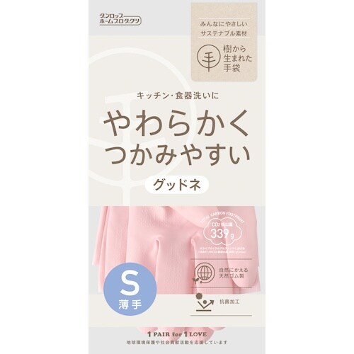 ダンロップ 天然ゴム グッドネうす手 Sピンク