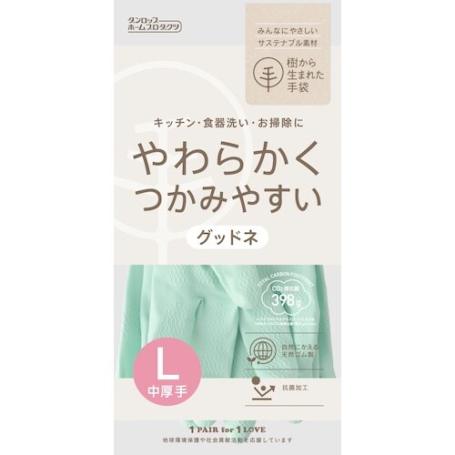 ダンロップ 天然ゴム グッドネ中厚手 Lグリーン