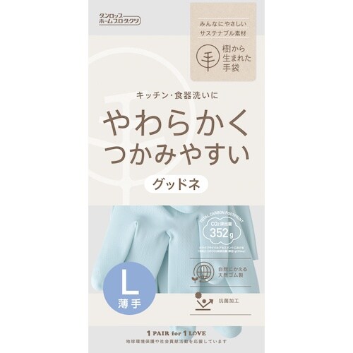 ダンロップ 天然ゴム グッドネうす手 Lブルー