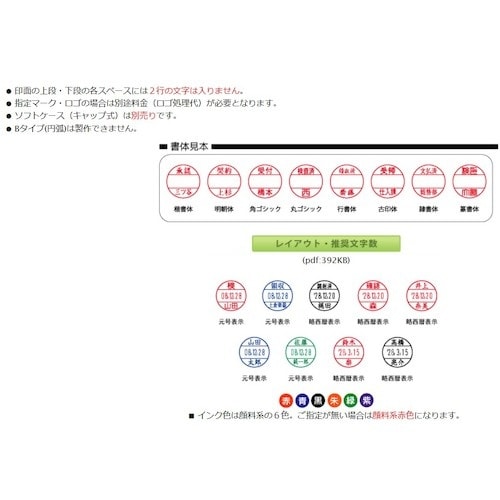 SANBY プチコールPRO15別製品スタンド式A