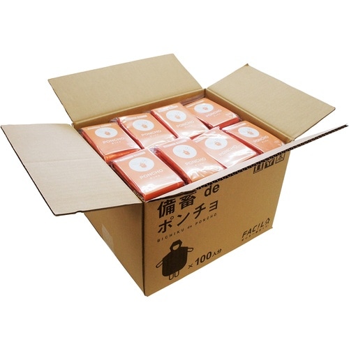 グリーンクロス 備蓄deポンチョ50人分