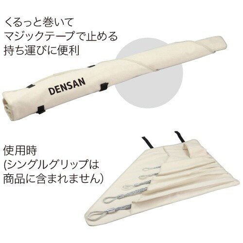 JEFCOM シングルグリップ用ケース