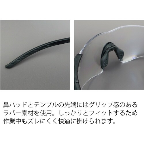 リケン 一眼型保護メガネ(防曇)