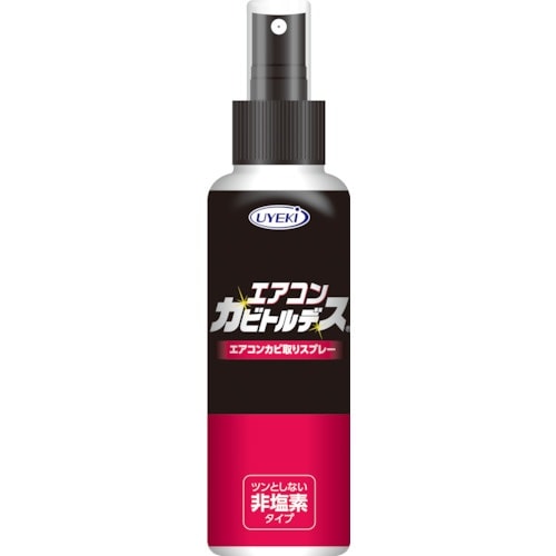 UYEKI エアコンカビトルデス100mL
