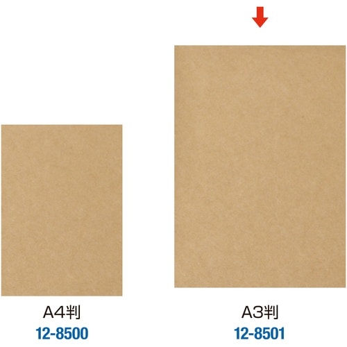 ササガワ クラフト紙 カットクラフト紙A3 120