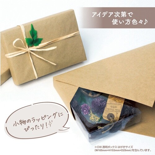 ササガワ クラフト紙 カットクラフト紙A3 120